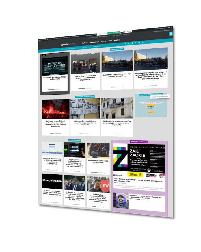 website – omniatv